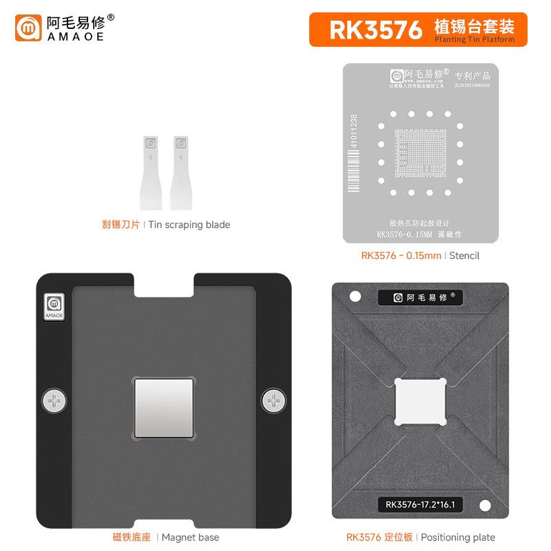 Apao Easy Repair/RK3576/Tin ตาข่ายปลูก/Ruixin Micro-การควบคุมอุตสาหกรรม/บอร์ดพัฒนา/ชิป CPU/ตารางปลูก