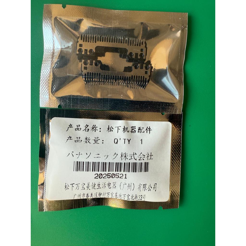 ใบมีดเครื่องโกนหนวดไฟฟ้า Panasonic ของแท้ใหม่เอี่ยม ES-CM20 ES-CM21 ES-TM20 ESTM21