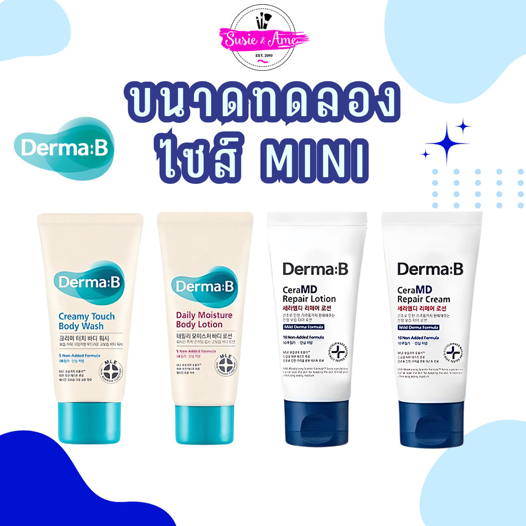 🍒พร้อมส่ง🍒 (ขนาดทดลอง) DERMA:B / ATOPALM KIDS