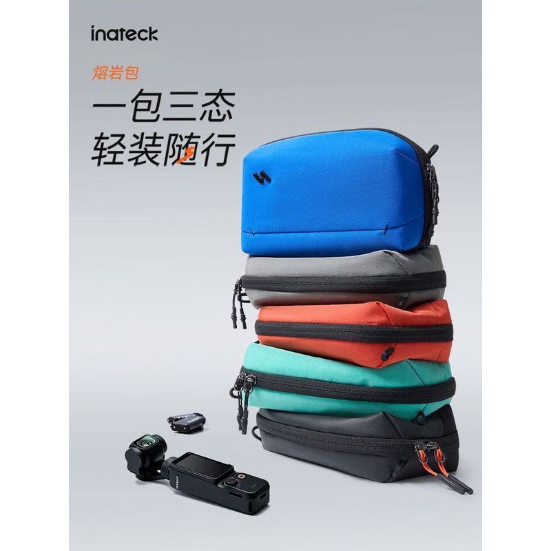 Inateck Lava Bag Digital Storage Bag DJI pocket3 Storage Bag Accessory Digital Accessory Bag Y