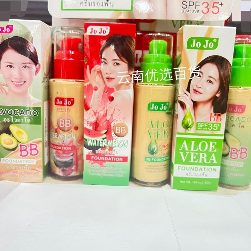 ประเทศไทย JoJo Whitening Moisturizing Liquid Foundation บีบีครีมไวท์เทนนิ่งครีมกันแดด Two-in-One Pla