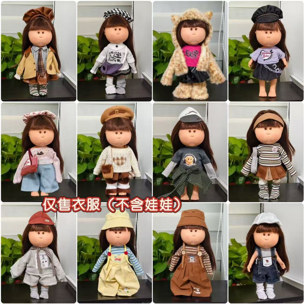 สเปน Mia Potato ตุ๊กตาเสื้อผ้า 24 ซม. mia ตุ๊กตา Dress Up ชุดตุ๊กตา TXT081301