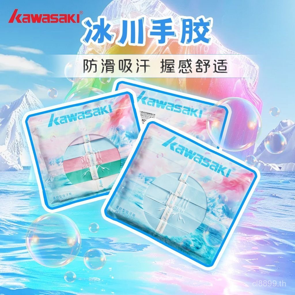 ยอดนิยม [Kawasaki] Kawasaki Glacier Badminton Player กาวดูดซับเหงื่อ Shock-Absorbing 6-Pack Ultra-Th