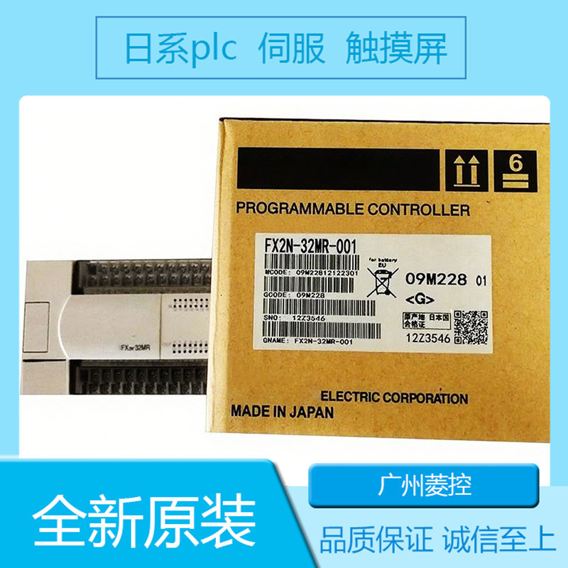มิตซูบิชิ FX1S-10MT-D FX0S-14MR-001 FX1S-14MR-ES/UL FX3SA-10MT-CM