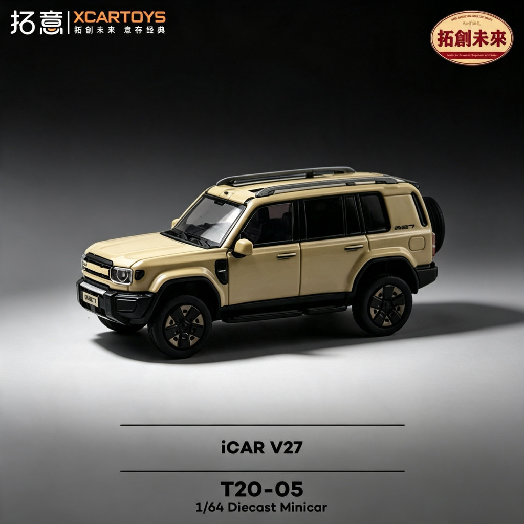 Xcartoys拓意 1/64 Chery iCAR V27 โมเดลรถ รถของเล่น สําหรับเด็กผู้ชาย ของขวัญวันเกิด ของเล่นเด็ก รถสะสม#peetyeee
