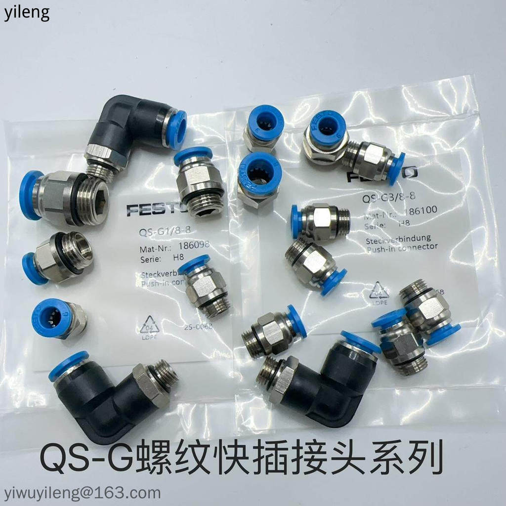 Festo fisto Quick Plug Connector QS/QSL-G1/8-G1/4-G3/8-G1/2-4-6-8-10-12-16
