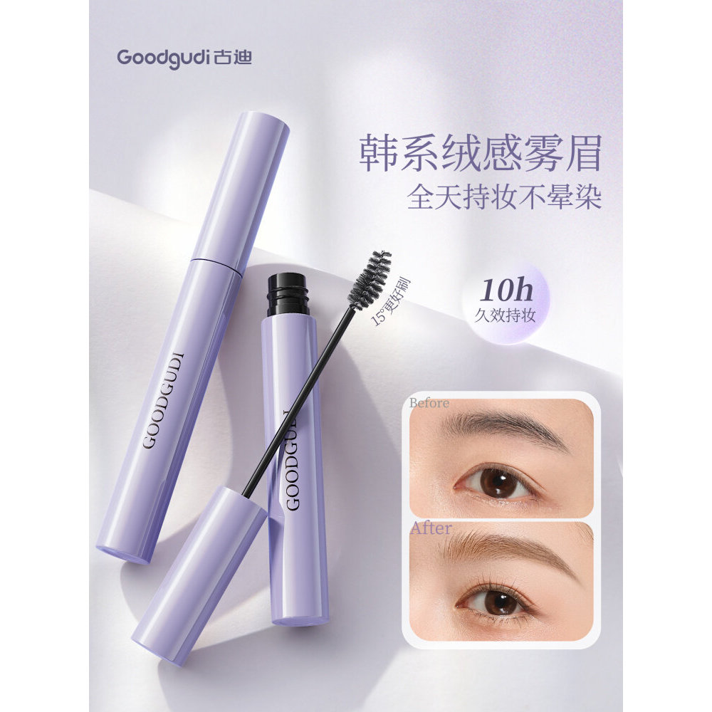 Goodgudi Eyebrow Tint Cream - Natural Light Brown - Long-lasting Waterproof Eyebrow Tint Cream