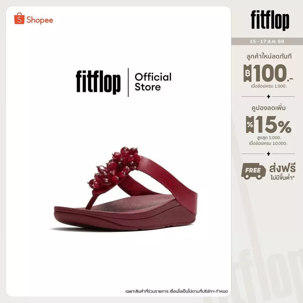 FITFLOP FINO BEAD-CLUSTER TOE-POST รองเท้าแตะแบบหูหนีบผู้หญิง รุ่น A2D-D47 สี RED