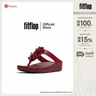 FITFLOP FINO BEAD-CLUSTER TOE-POST รองเท้าแตะแบบหูหนีบผู้หญิง รุ่น A2D-D47 สี RED