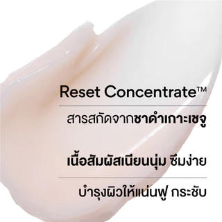 ซื้อ 2 ลด 25% [ครีมชาดำเชจู] innisfree Black Tea Youth Cream 50 ml อินนิสฟรี ฟื้นฟูผิวอ่อนล้า หน้าเฟิร์มกระชับ