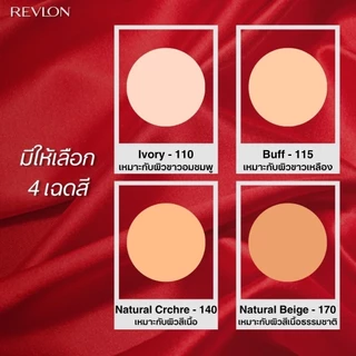 Revlon Age Defying Powder เรฟลอน เอจ ดีฟายอิ้ง พาวเดอร์ แป้งอัดแข็ง ผสมรองพื้น (แป้งพัฟเรฟลอน, ปกปิดริ้วรอย, จุดด่างดำ)