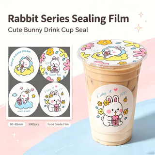 ฟิล์มซีลฝาแก้วพลาสติก ม้วนฟิล์ม ชาไข่มุก 3000ดวง(1 ม้วน)season Etc.