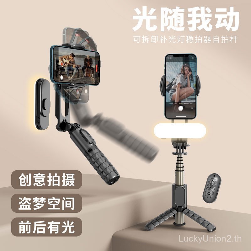 Q09 Handheld Stabilizer Anti-shake Selfie Stick เดสก์ท็อปขาตั้งโทรศัพท์มือถือ Follow-up PTZ Stabiliz