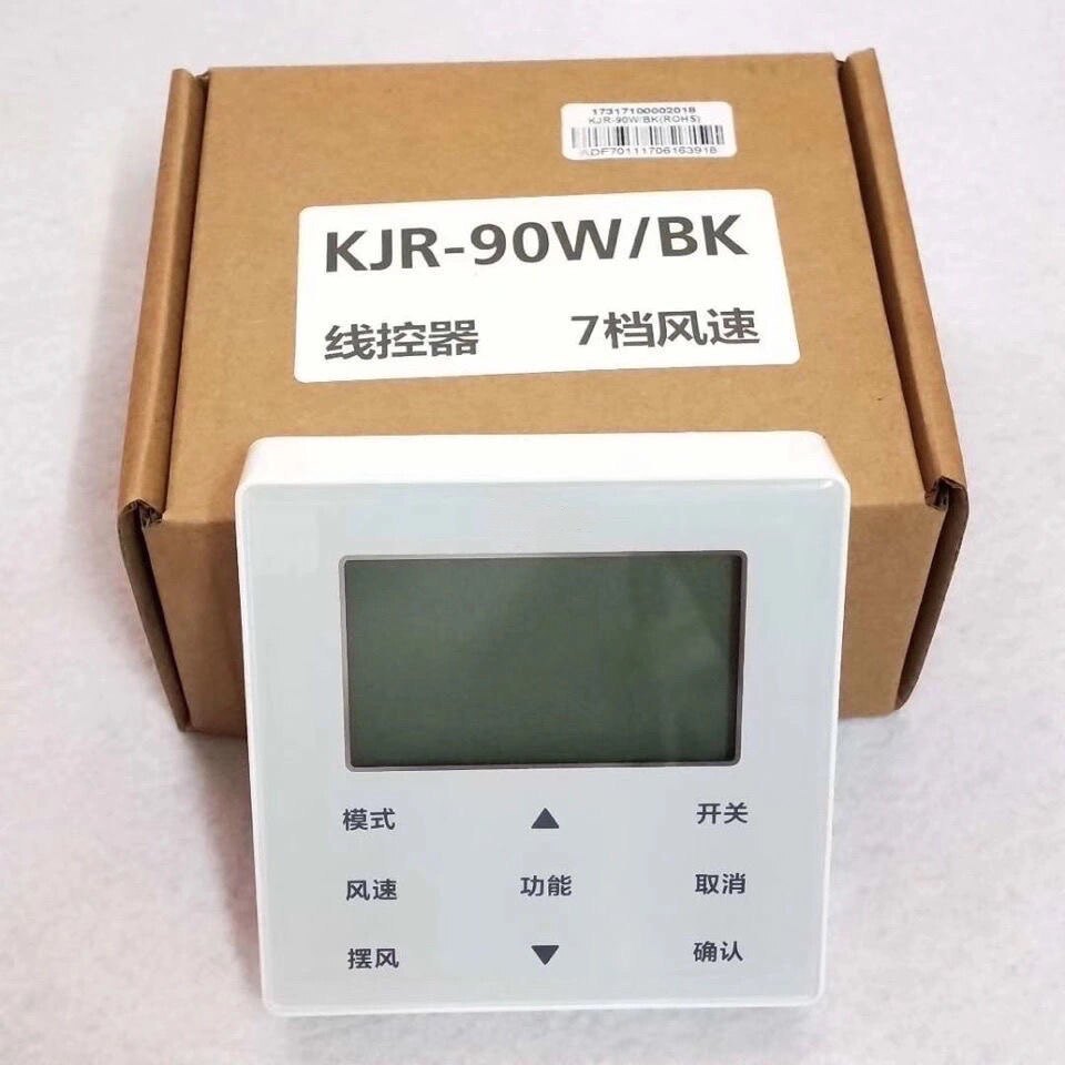 เหมาะสําหรับ Midea Central Air Conditioner Wire Controller Duct Machine แผงควบคุม KJR-90D/90W/90E Mu