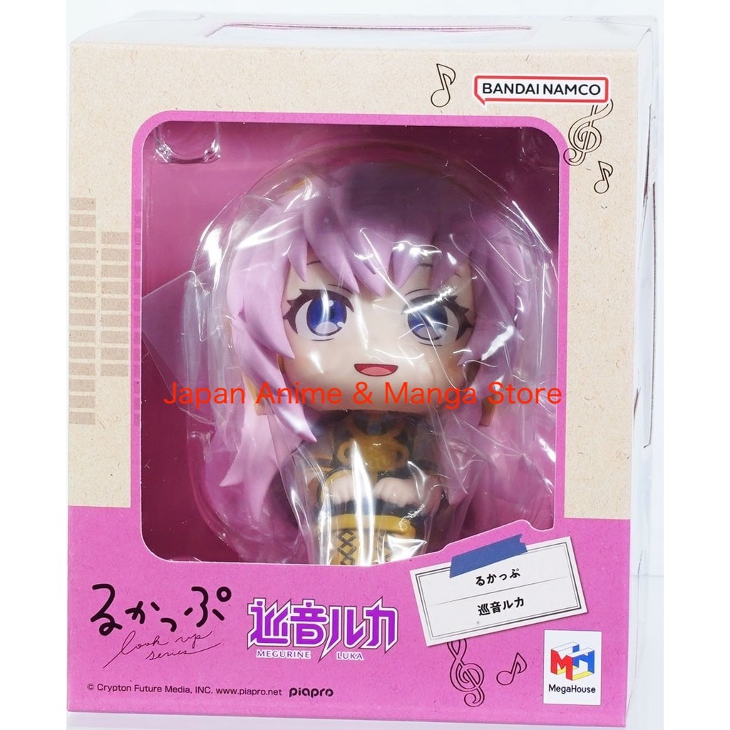 Lookup Vocaloid Luka Finished Figure