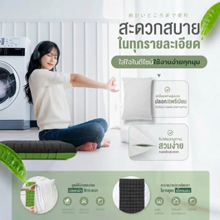 Orientas หมอนเต๋าสลบเหมือด Gyokuro หมอนเมมโมรี่โฟม เพื่อสุขภาพ ออกแบบ 2 โทน ส่วนผสม ชาเขียว ชาร์โคล