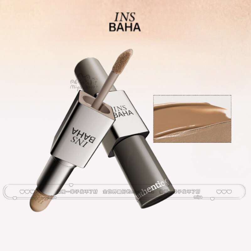 新款*INSBAHA Contour Stick Double-ended Matte Natural Waterproof Shadow Nose Contour Stick