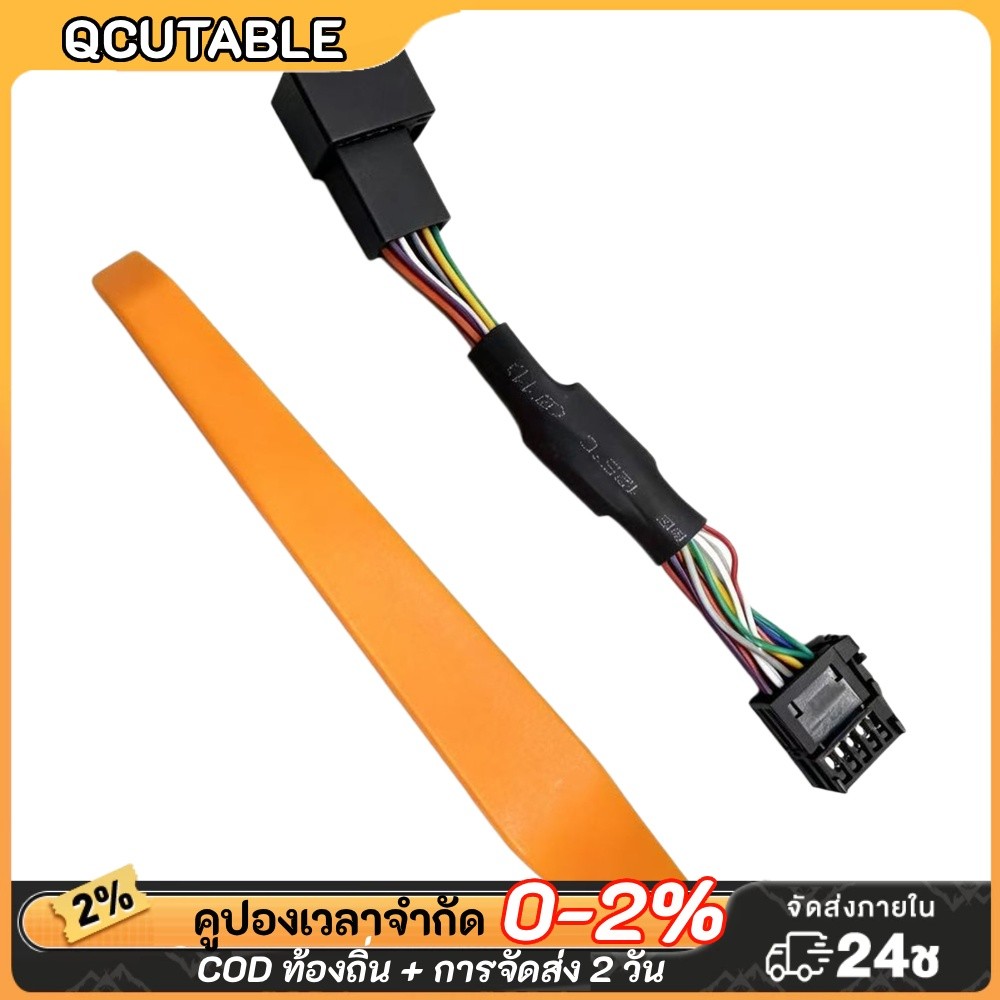 สําหรับ VW Auto Start Stop Eliminator Harness Fit สําหรับ VW Golf 7 7.5/ARTEN/B8 B8.5/T-roc/Toran