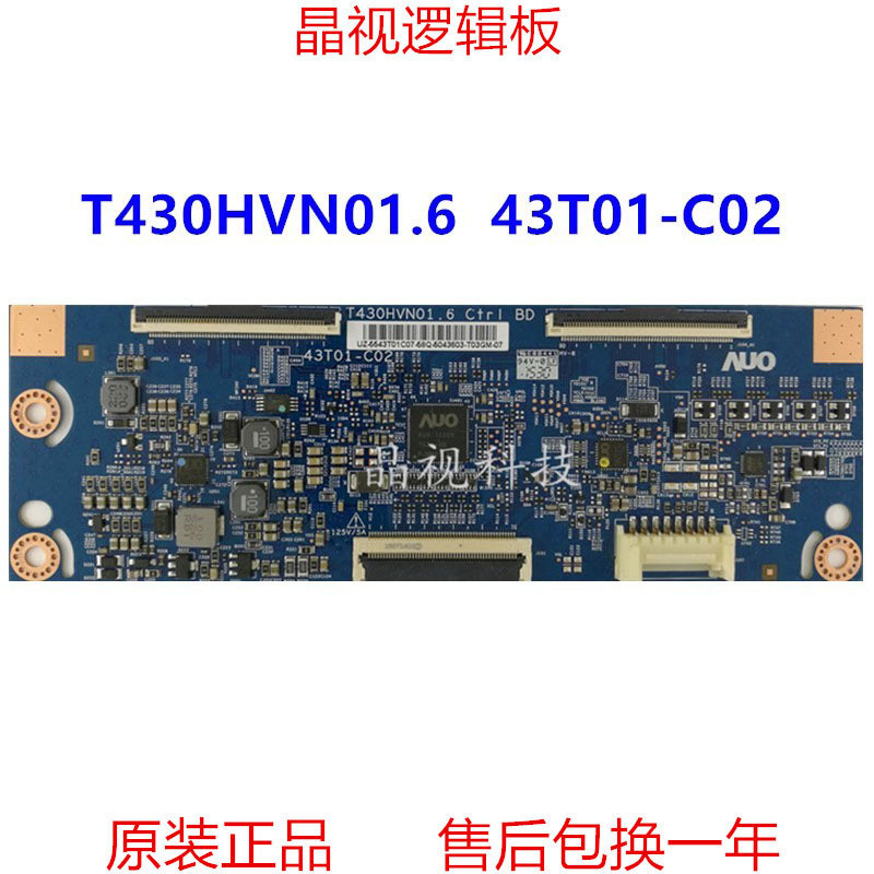 บอร์ดลอจิก Samsung UA43J5088ACXXZ ของแท้ใหม่เอี่ยม T430HVN01.6 43T01-C04 /C02