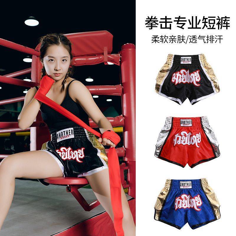 [Hot] Thai Boxing Training Shorts Quick-Drying Breathable High Whip Leg [Hot] Thai Boxing Training S