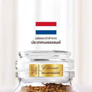 MOCCONA Classic Decaffeinated มอคโคน่า คลาสสิค ดีคาฟีเนตเตท กาแฟฟรีซดราย 100 กรัม