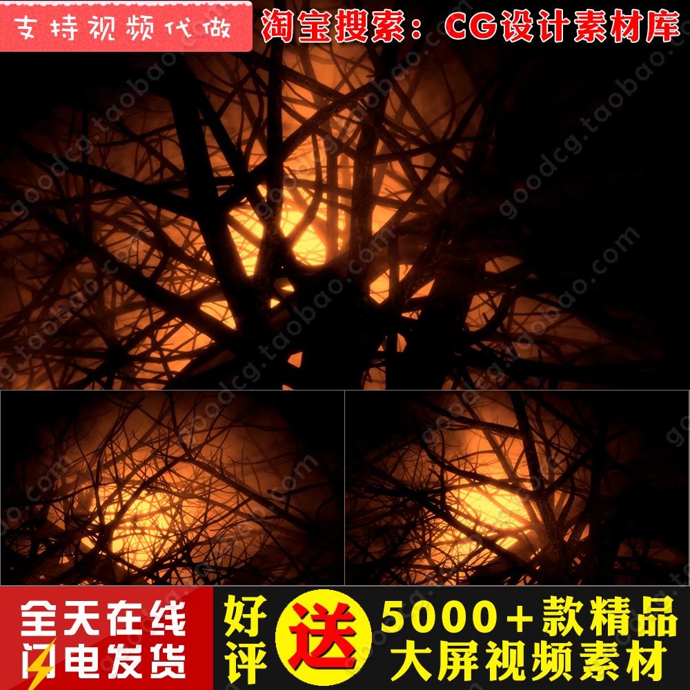 M3946 4K Night Woods Mottled Tree Shadow Tree Silhouette Micro Movie Air Lens Thriller สยองขวัญวิดีโ