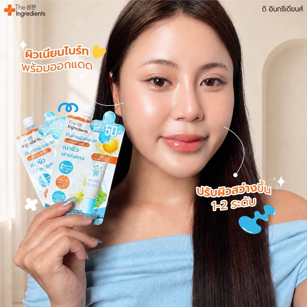The Ingredients Glass Skin Hybrid Glow Sun Screen SPF50+ PA++++ (7 g.) กันแดดผิวกระจก — صورة 2
