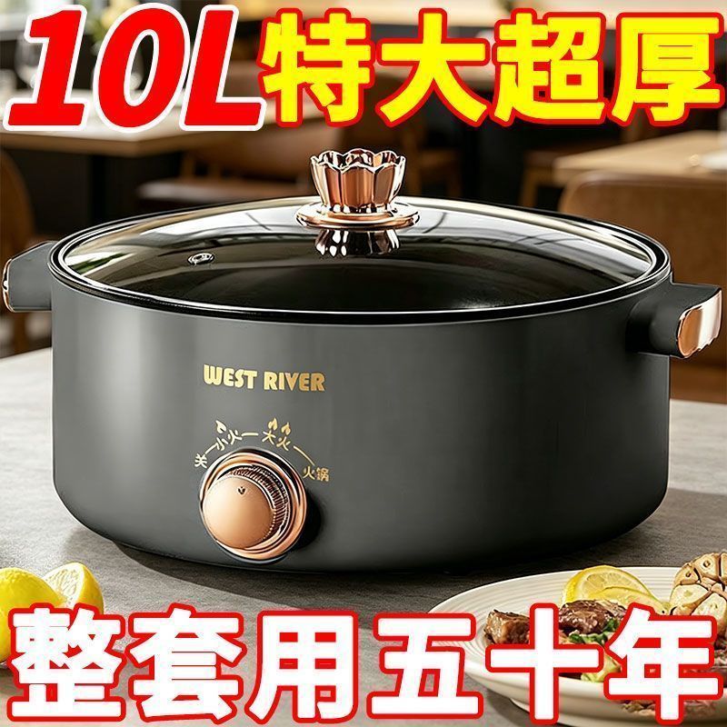油炸锅家用小型插电串串锅多功能一体锅2人3锅宿舍电煮锅电炸锅2608019 Fryer for home use, small plug-in skewer fryer, multifunctiona