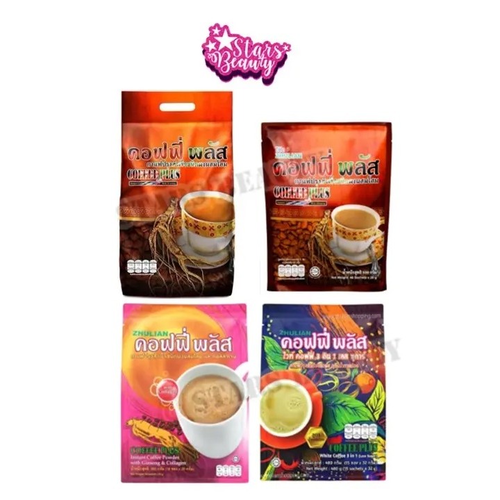 ** 1 ห่อ ** กาแฟโสมซูเลียน คอฟฟี่ พลัส Zhulian Coffee Plus  #ตัดโค้ด#​