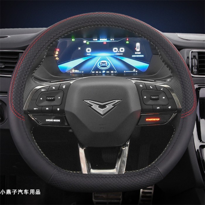 2024 สไตล์ใหม่ Kaiyi Kunlun พลังงานใหม่เฉพาะฝาครอบพวงมาลัย Kunlun iHD Four Seasons Anti-slip รถฝาครอ
