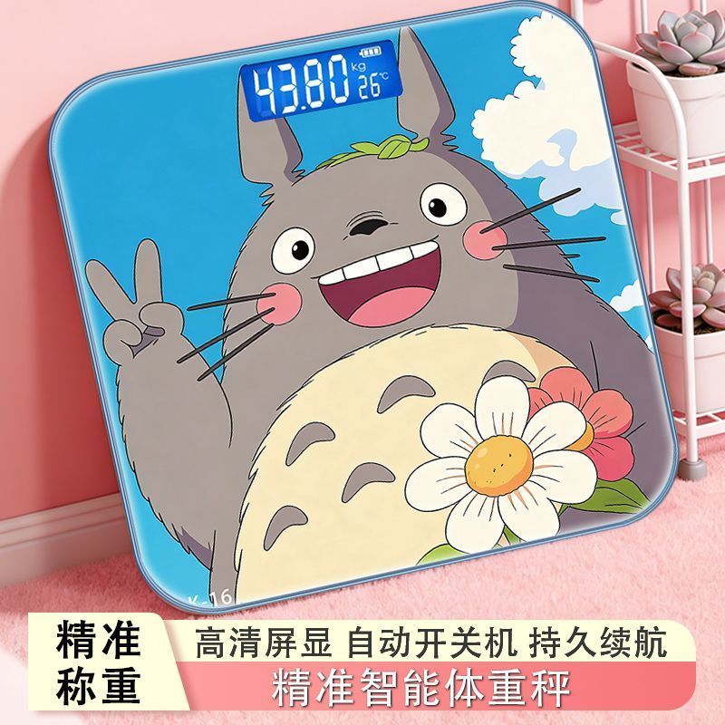 电子体重秤可爱卡通高* 颜值高精度智能电子秤精准称重家用耐用秤Weight Scale Electronic Scale Precision Body Scale Weight Loss Body F