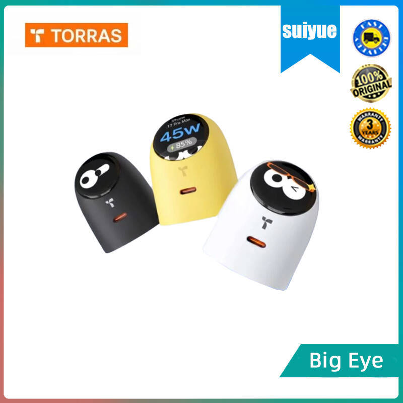 เครื่องชาร์จจอแสดงผลหน้าจอ TORRAS Big Eye Gallium Nitride PD45W เข้ากันได้กับอุปกรณ์หลายเครื่อง