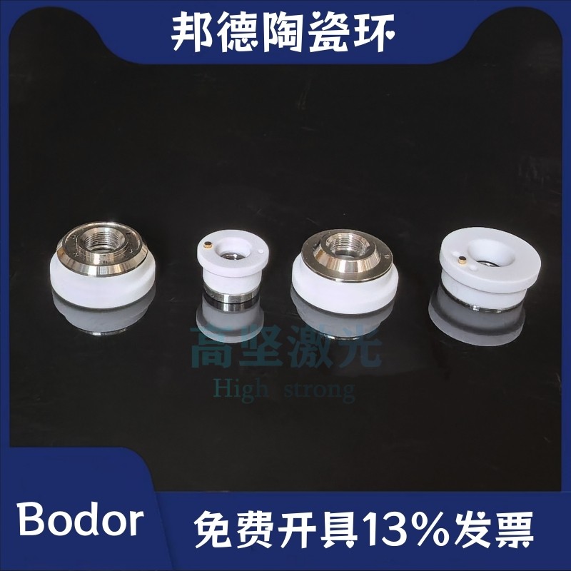 Bond Laser Ceramic Ring BD-01A-1-28 เครื่องตัดเลเซอร์แหวนเซรามิก BODOR Ceramic Body D20.6mm