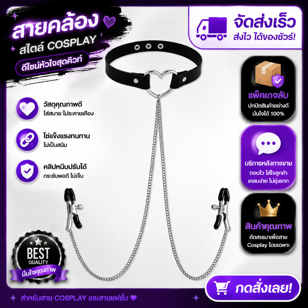 🚚🚚พร้อมจัดส่ง✅2026 อุปกรณ์เสริมคอสเพลย์ สร้อยคอประกอบฉาก สำหรับปาร์ตี้แฟนซีและการแสดงบนเวที