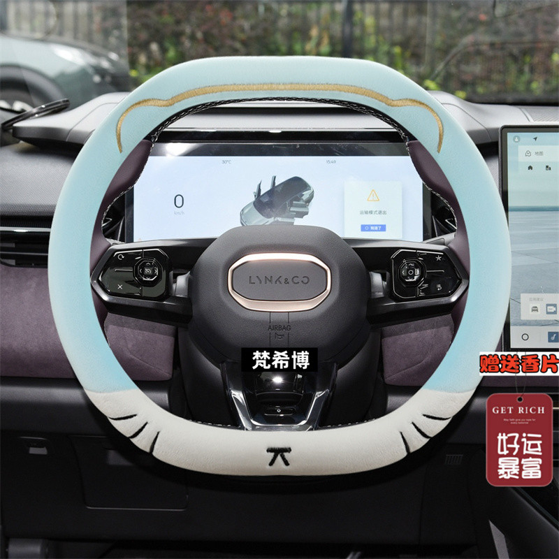 เหมาะสําหรับปลอกคอ 08 ฝาครอบพวงมาลัย 2024 ปลอกคอ 06emp 07emp Dedicated Winter Plush Car Handle Cover