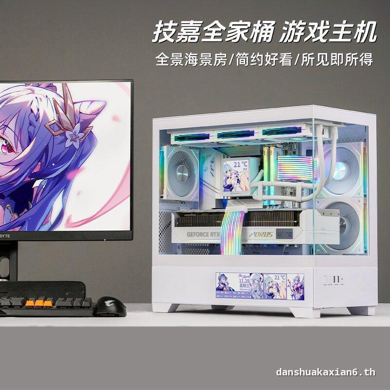 [Subsidy 10%] Gigabyte Flagship Store C201 คอมพิวเตอร์เดสก์ท็อปทั้งเครื่อง 14600KF/270K/5060TI/5070/