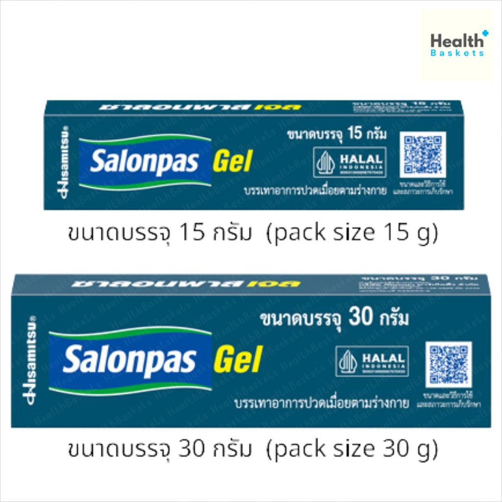 SALONPAS GEL 15g / 30g (Hisamitsu)  ซาลอนพาส เจล  ฮิซะมิซึ