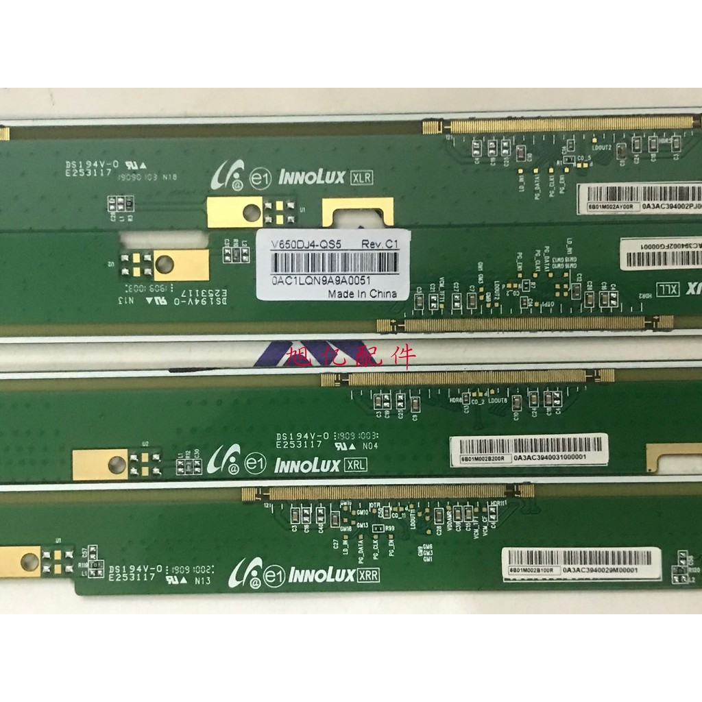 โมดูล NT60902H-C52J8A ด้านข้าง V650DJ4-QS5 Rev C1 ชุด 4 แพ็ค