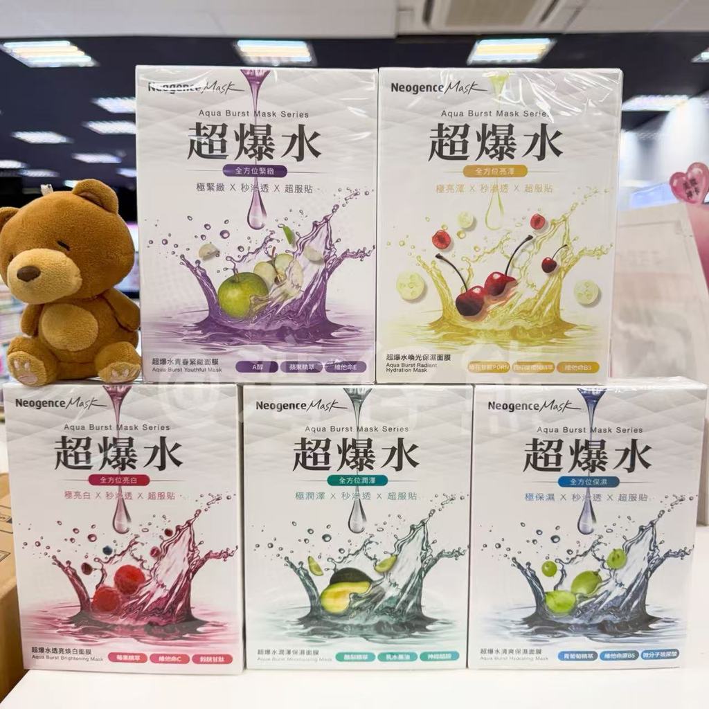 มากส์หน้า มาร์คหน้า พร้อมสต็อก Taiwan Neogence Neogence Super Hot Water Mask Refreshing Moisturizing