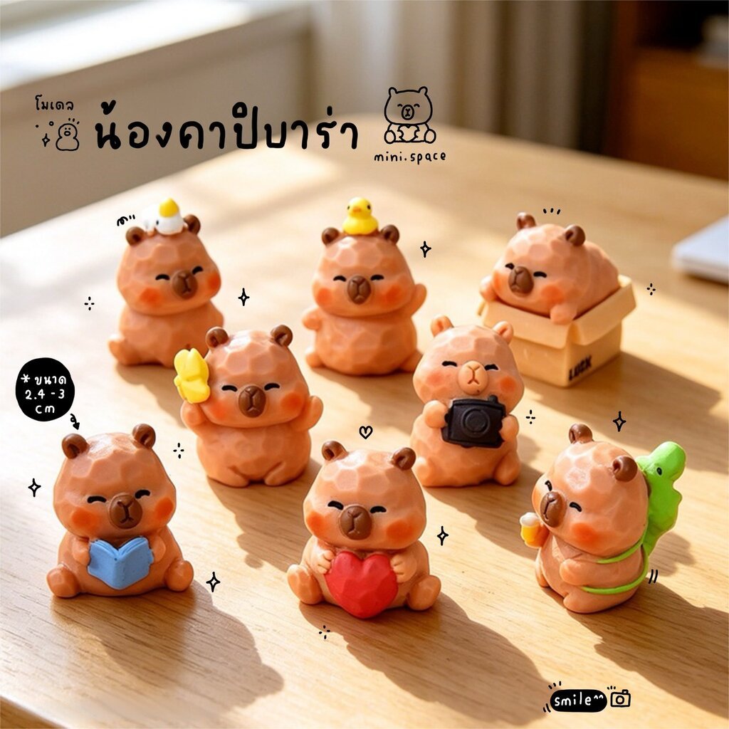 T-mini โมเดลคาปิบาร่าแสนดี แบกจระเข้ มีไก่ ในกล่อง [เซต 8 ชิ้น] MS6477 ตุ๊กตาจิ๋ว โมเดล ฟิกเกอร์ ของจิ๋ว โมเดลตั้งโต๊...