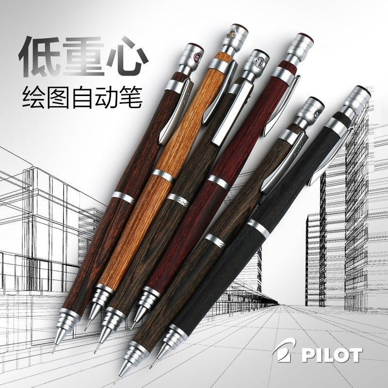 ญี่ปุ่นญี่ปุ่น PILOT PILOT PILOT S20 ดินสอกดดินสอเสาไม้พรีเมี่ยมฮิปโปไม้ศูนย์ถ่วงต่ํา