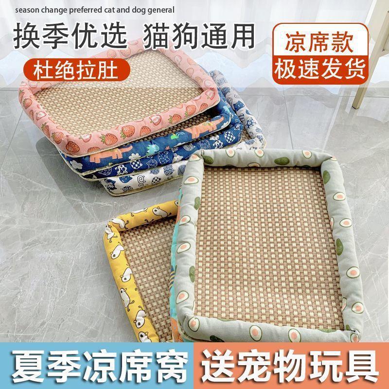 สัตว์เลี้ยงฤดูร้อน Cooling Mat ลูกแมวหวาย Cooling Mat Puppy Mat Teddy Cooling Mat Kennel Cat Litter 
