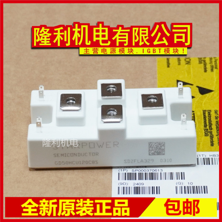ใหม่เอี่ยม GD50HCU120C8S GD75HCL120C8S GD35HCU120C8S _ B68 100HCU120