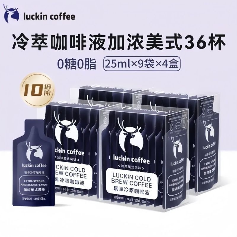 Ru Xing Coffee Cold Brew Coffee Liquid with Espresso Flavour 0 Sugar 0 Fat Espresso Black Coffee Lat