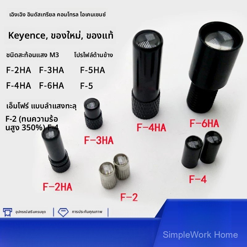 เลนส์โฟกัสไฟเบอร์ M3 กระจกสะท้อน Keyence F-2HA F-3HA 4HA 6HA 5HA F-2 F-4 รวมแสง