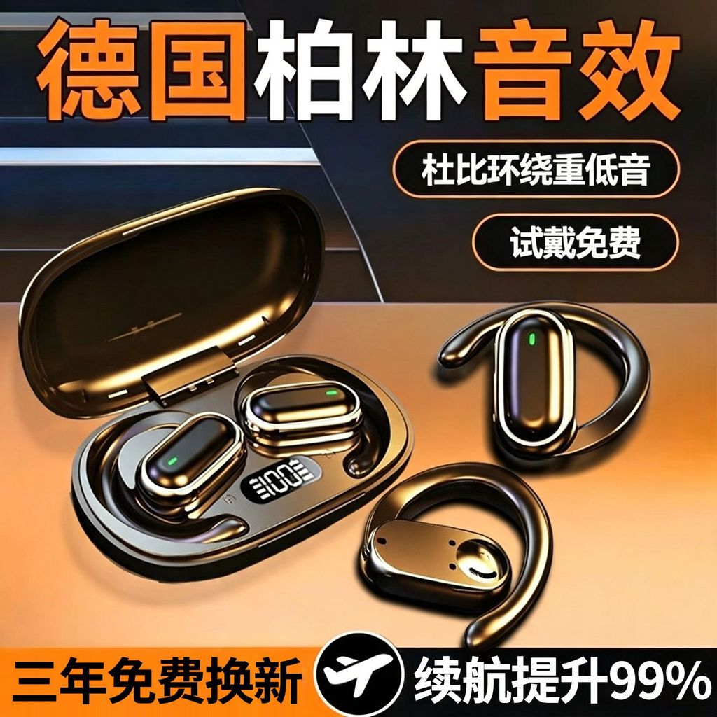 [Speedy Arrival] Berlin 2026 Wireless New Style Bluetooth Sports Headset Hanging Ear Type Long Batte