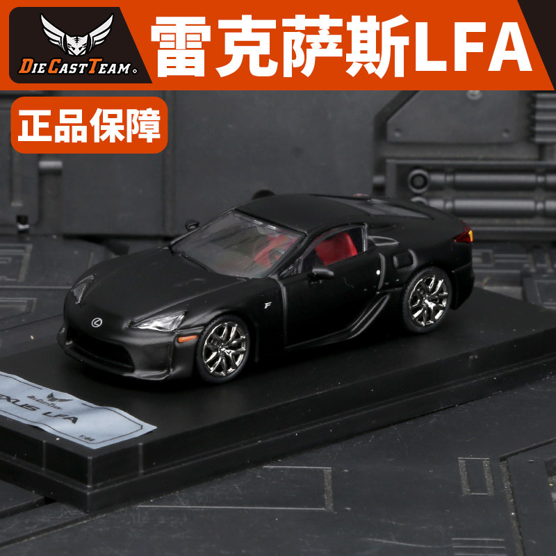 D DCT รถรุ่น 1: 64 Toyota Lexus LFA Lexus จําลองรถรุ่นเครื่องประดับสีดําซ้าย
