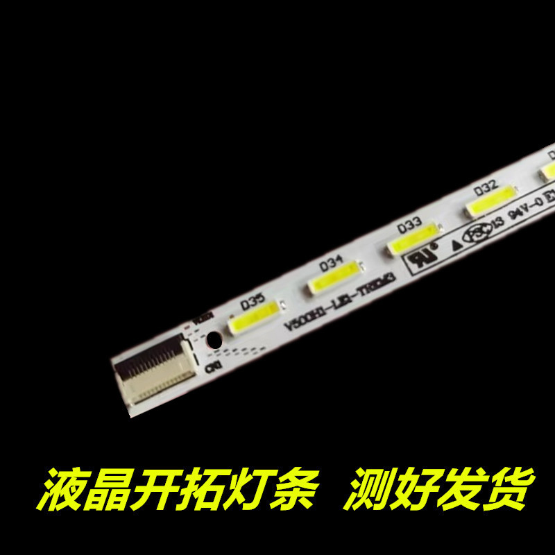 เหมาะสําหรับทีวี 167 ซม. 50E65SG 50E550E 50E550D 50E6CRD Light Bar LED