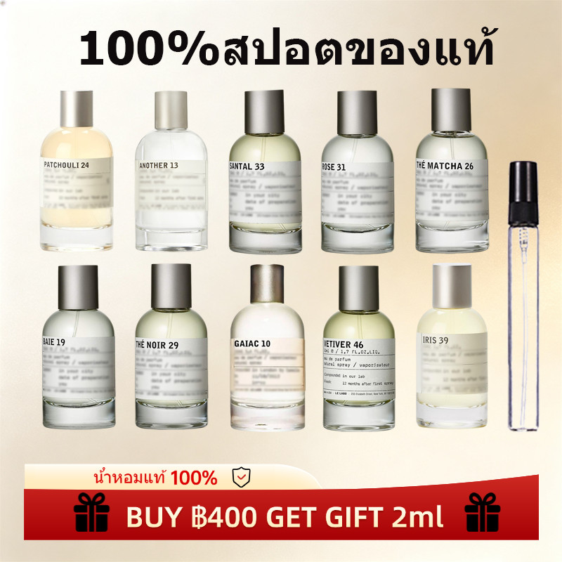 ✅【น้ําหอมแบ่งขาย🛒】  Another 13 & The Matcha 26 EDP 10ML น้ําหอมแท้ 100%