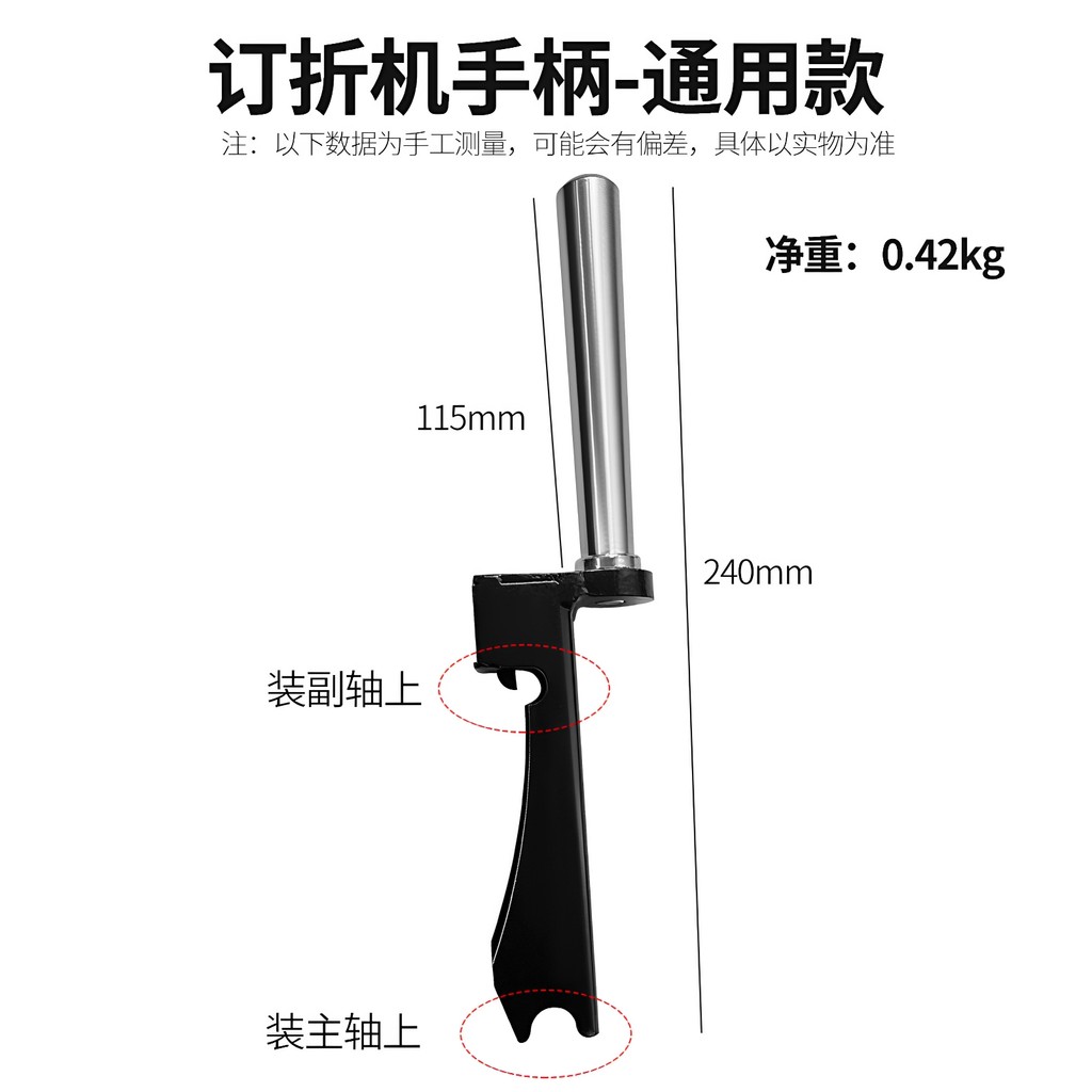 สั่งพับเครื่อง Handle Binding Machine อุปกรณ์เสริม Binding Machine Handle Binding Machine All-in-one